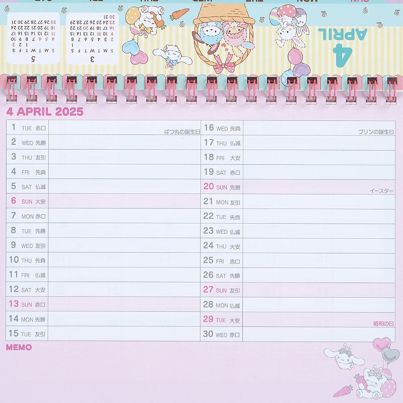 Sanrio Characters 2025 Desk Calendar Cheap Sale Best Pices