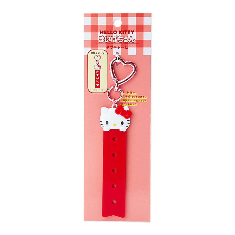 Hello Kitty Customizable Keychain (My Pachirun Series) Discount For Sale