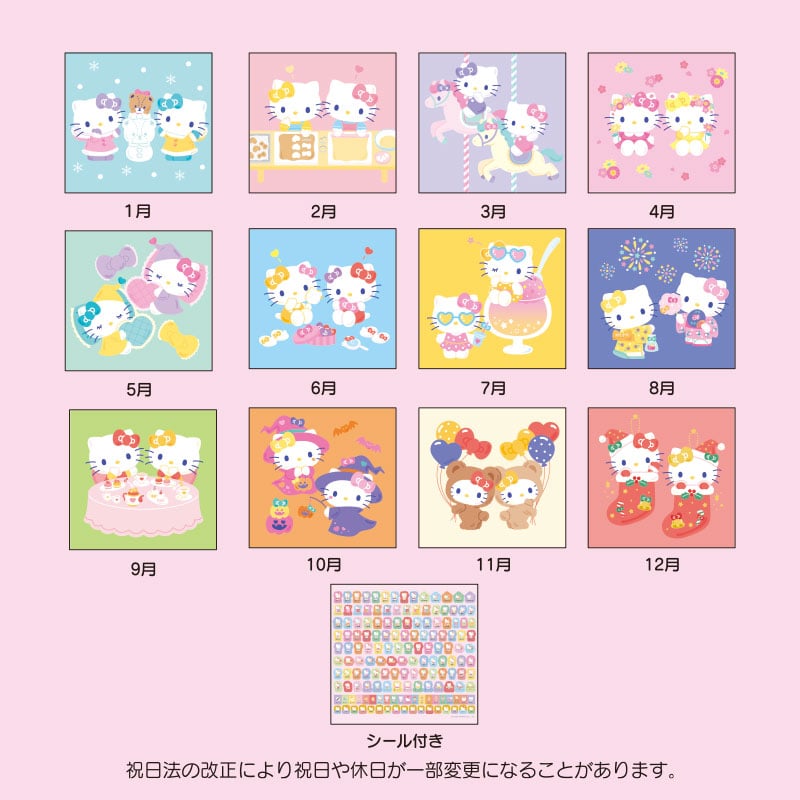 Hello Kitty 2025 Wall Calendar Discount Supply