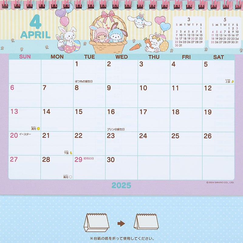 Sanrio Characters 2025 Desk Calendar Cheap Sale Best Pices