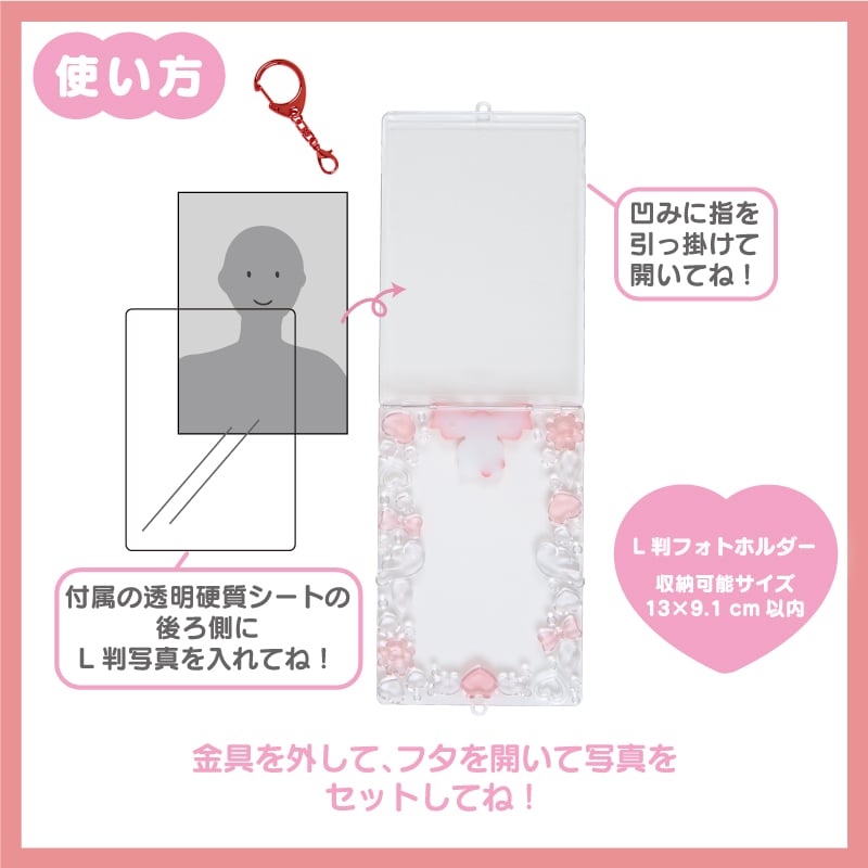 Pochacco Clear Photo Holder With Mastercard Cheap Pice