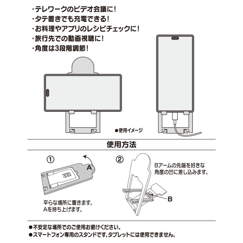 Hello Kitty Classic Smartphone Stand Clearance Eastbay