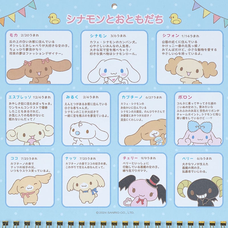 Cinnamoroll 2025 Wall Calendar In China Online