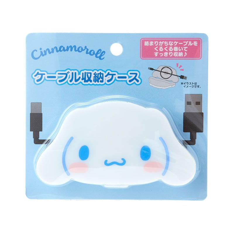 Cinnamoroll Cable Storage Case Online Cheap Pice