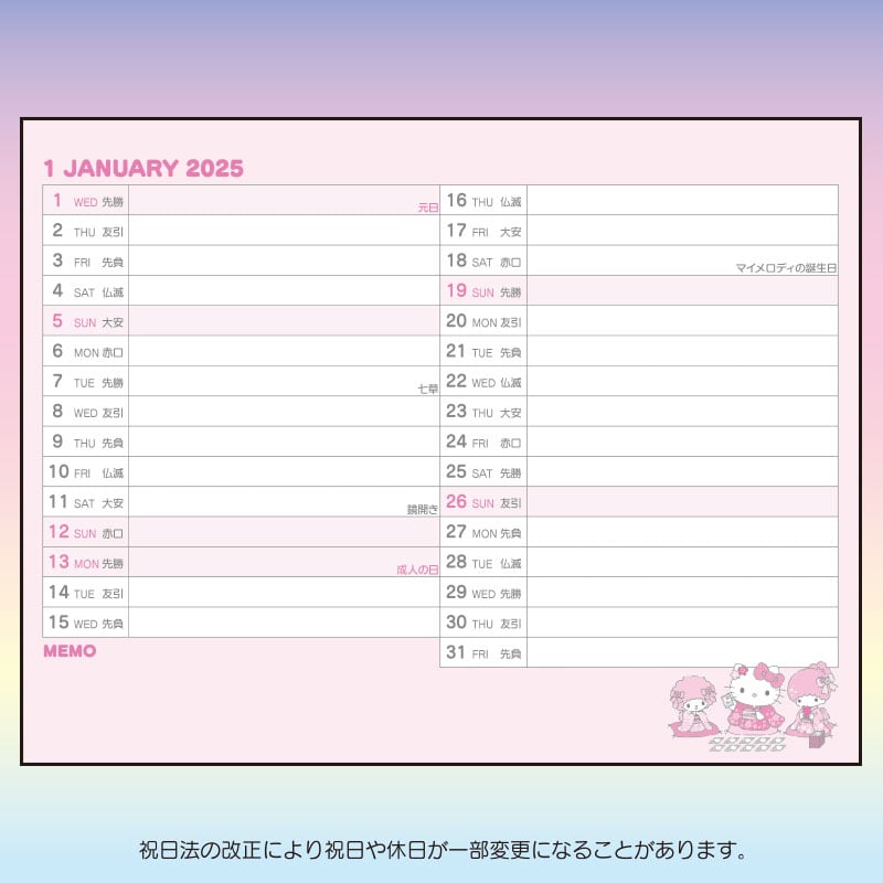 Sanrio Characters 2025 Desk Calendar Cheap Sale Best Pices