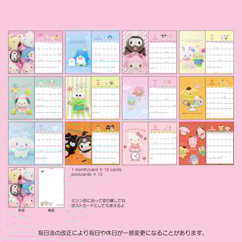 Sanrio Characters 2025 Postcard Desk Calendar Cheap Sale Visit New