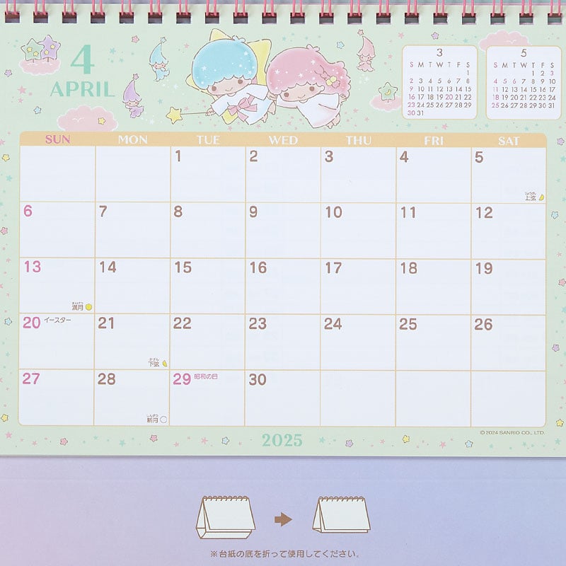 LittleTwinStars 2025 Desk Calendar Buy Cheap Latest
