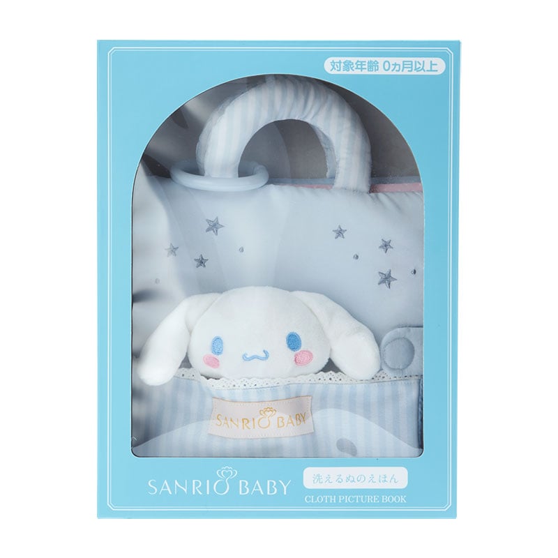 Sanrio Baby Sensory Soft Book Free Shipping Wiki