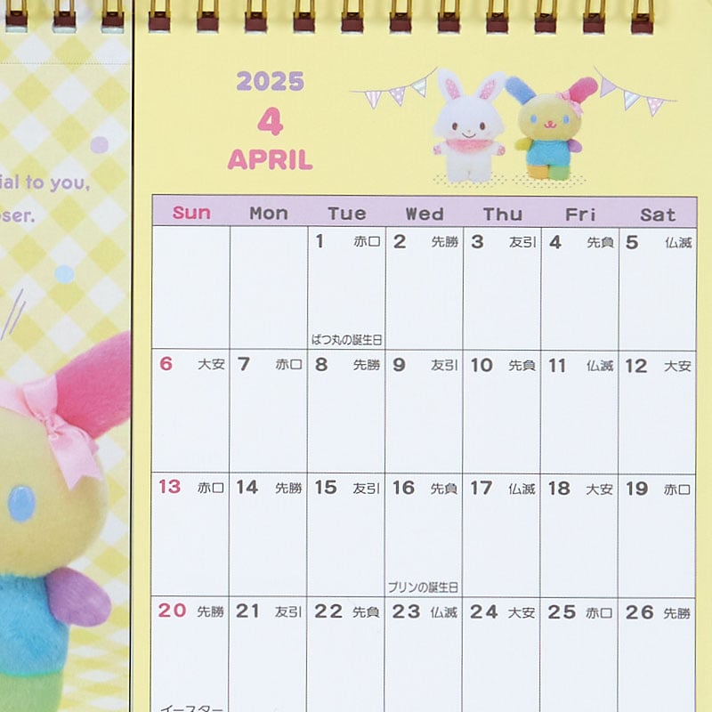 Sanrio Characters 2025 Postcard Desk Calendar Cheap Sale Visit New