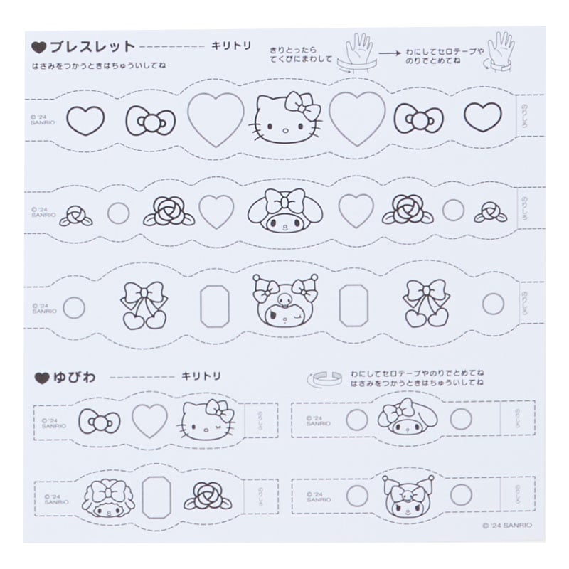 Sanrio Characters Mini Coloring & Sticker Set Very Cheap Pice