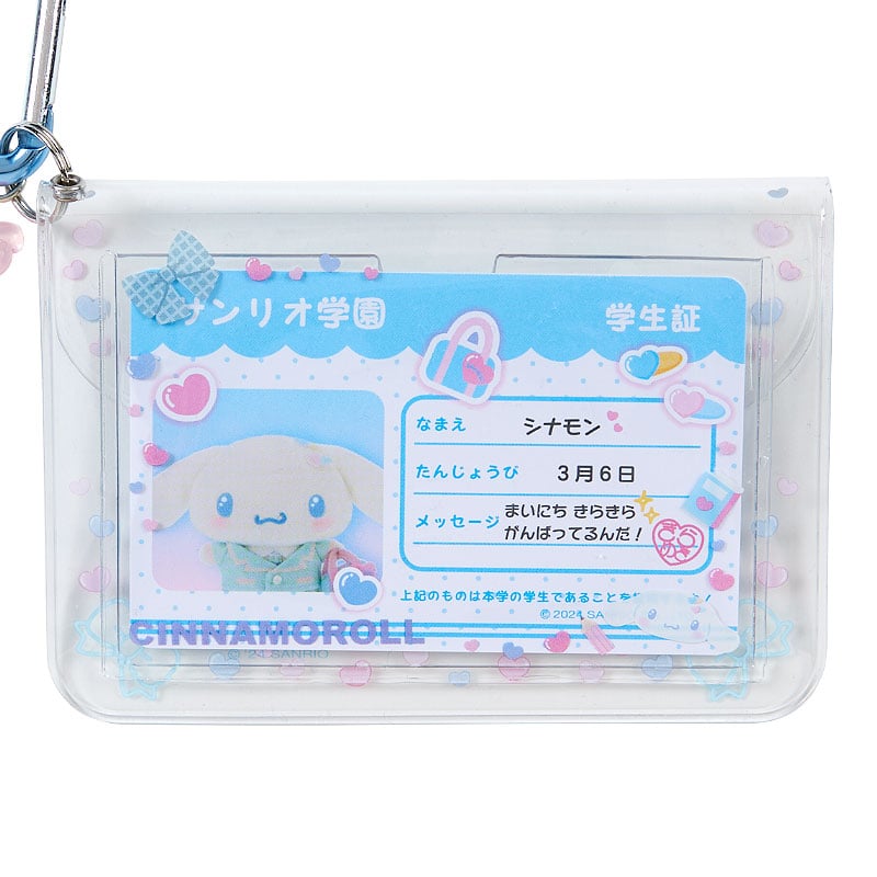 Cinnamoroll ID Badge (Sanrio Academy Series) Best Sale Cheap Online