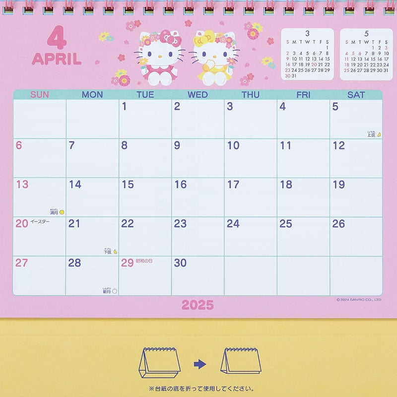 Hello Kitty 2025 Desk Calendar Cheap Visit