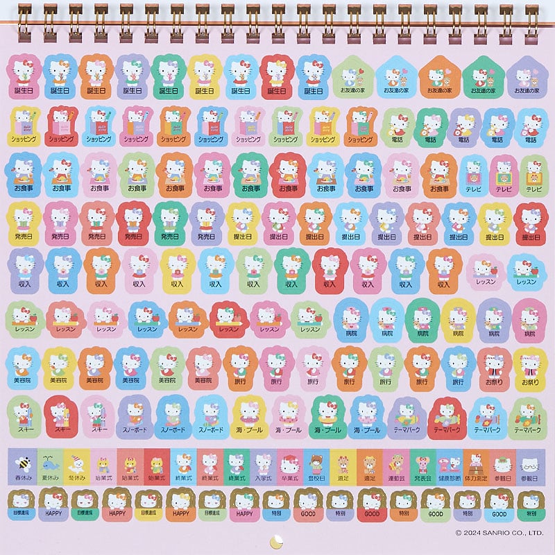 Hello Kitty 2025 Wall Calendar Discount Supply