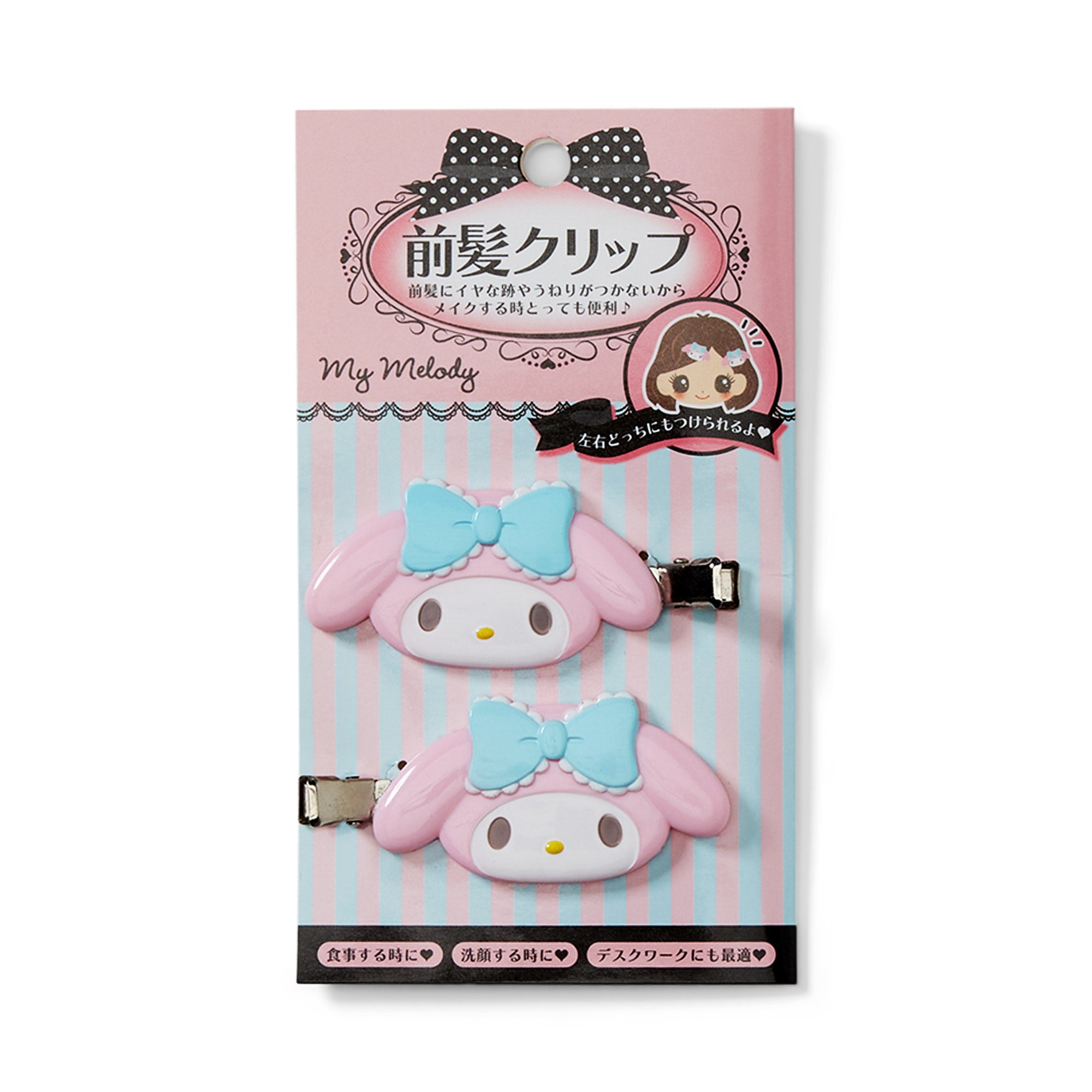 My Melody Mini Hair Clip Set Sale Good Selling
