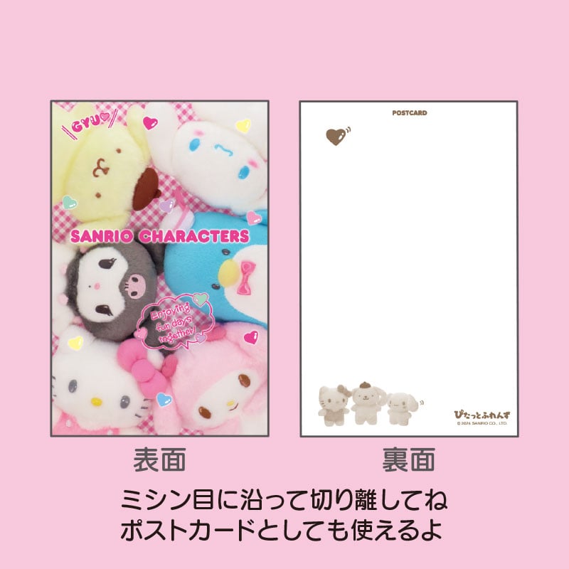Sanrio Characters 2025 Postcard Desk Calendar Cheap Sale Visit New