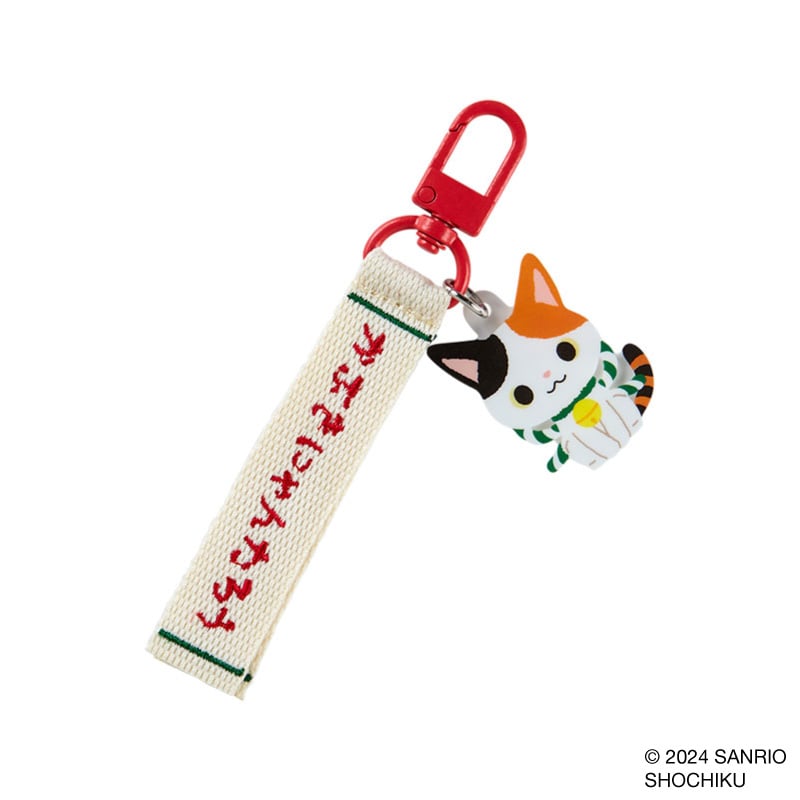 Kabukinyantaro Logo Keychain (Sanrio Character Award Series) Footlocker Finishline Sale Online