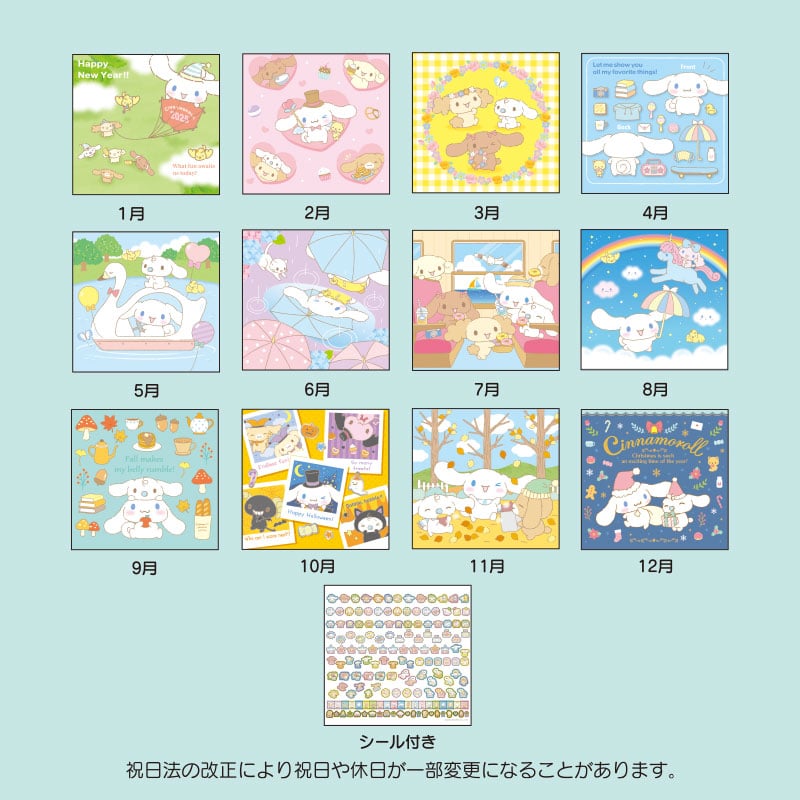 Cinnamoroll 2025 Wall Calendar In China Online
