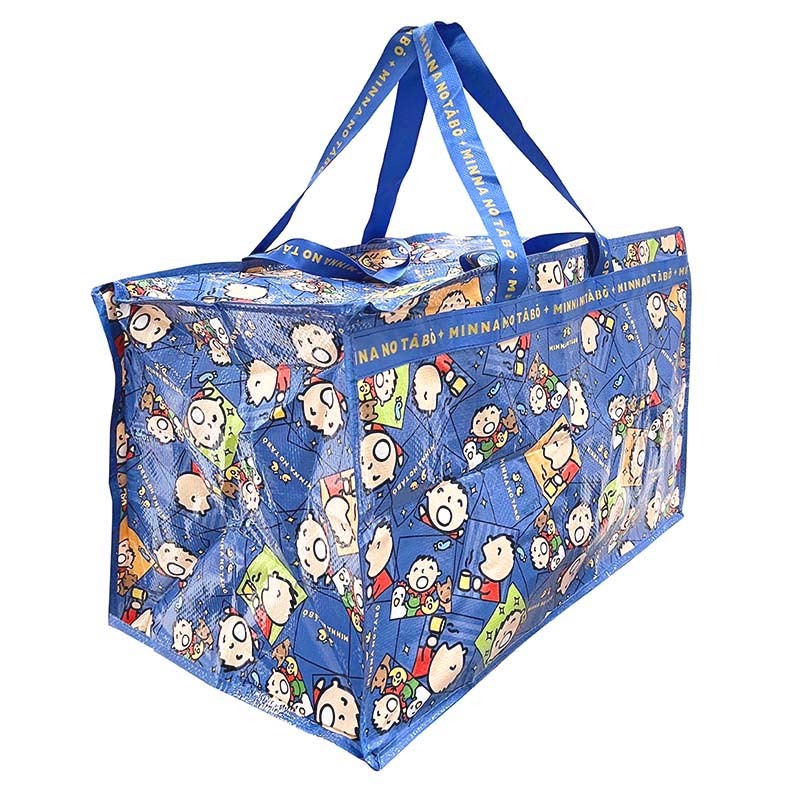 Minna No Tabo Foldable Storage Bag Outlet Official