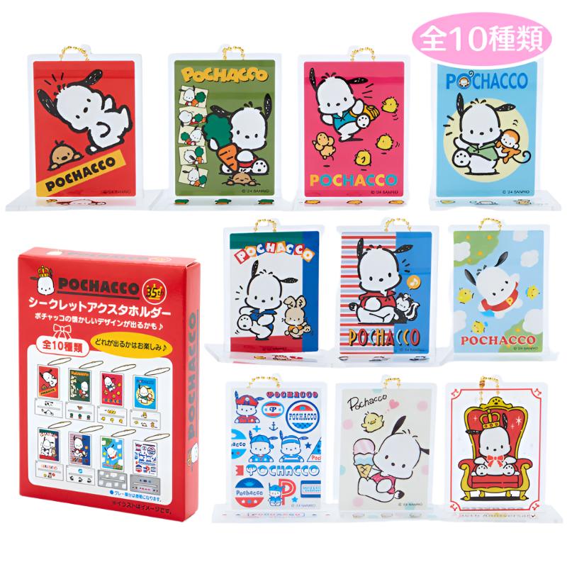 Pochacco Acrylic Stand Blind Box (35th Anniversary Red Ribbon Series) Buy Cheap Footlocker Finishline