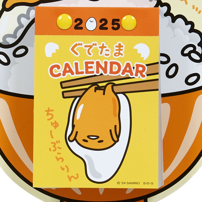 Gudetama 2025 Daily Wall Calendar Sale Best Seller