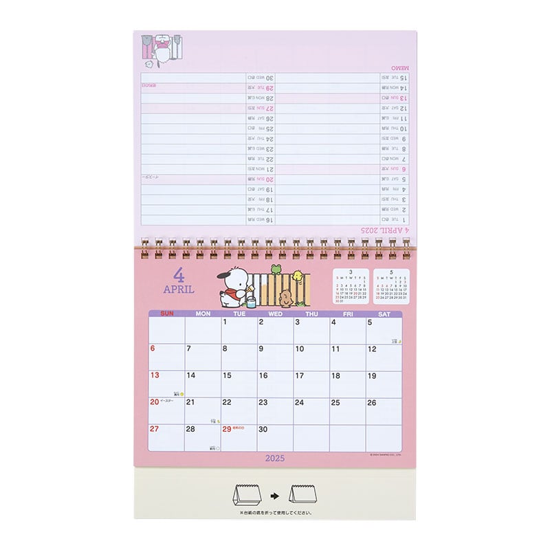 Pochacco 2025 Desk Calendar Buy Cheap Free Shipping
