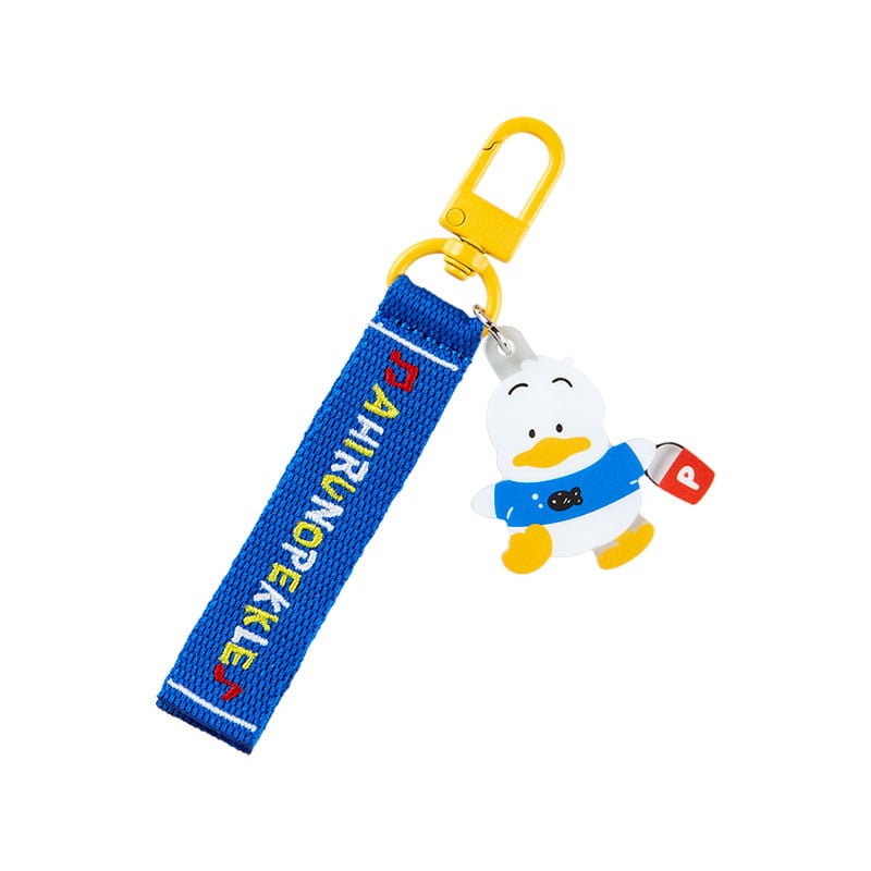 Pekkle Logo Keychain (Sanrio Character Award Series) Buy Cheap 2025