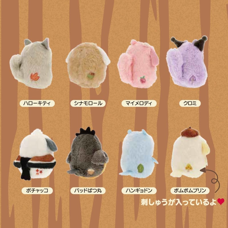 Sanrio Characters Blind Box Mascot (Fauna Friends Series) Buy Cheap With Credit Card