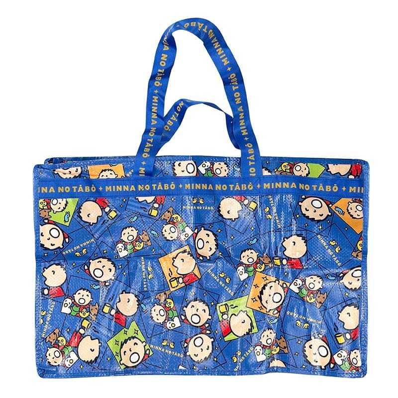 Minna No Tabo Foldable Storage Bag Outlet Official