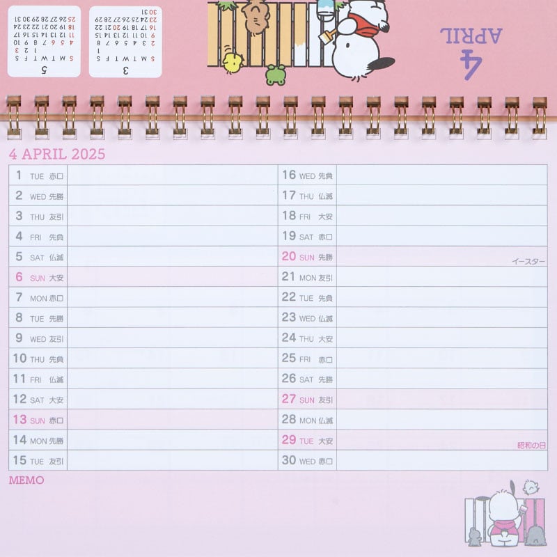 Pochacco 2025 Desk Calendar Buy Cheap Free Shipping