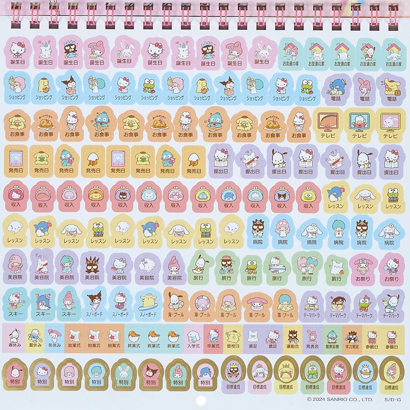 Sanrio Characters 2025 Wall Calendar Cheap Sale 100% Original