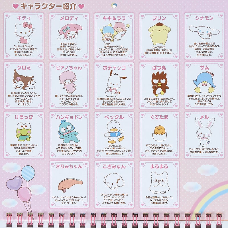 Sanrio Characters 2025 Wall Calendar Cheap Sale 100% Original