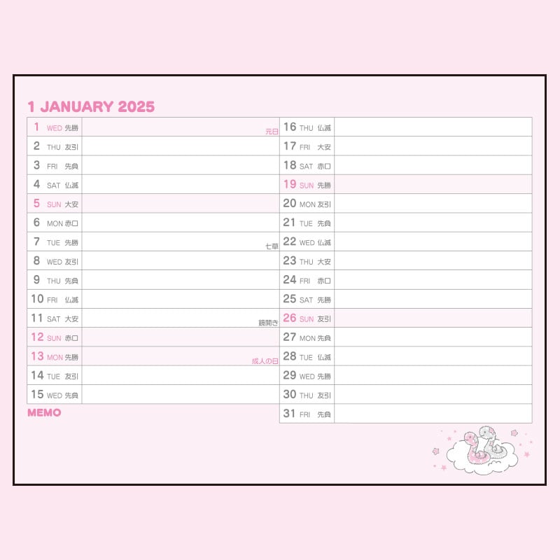 LittleTwinStars 2025 Desk Calendar Buy Cheap Latest