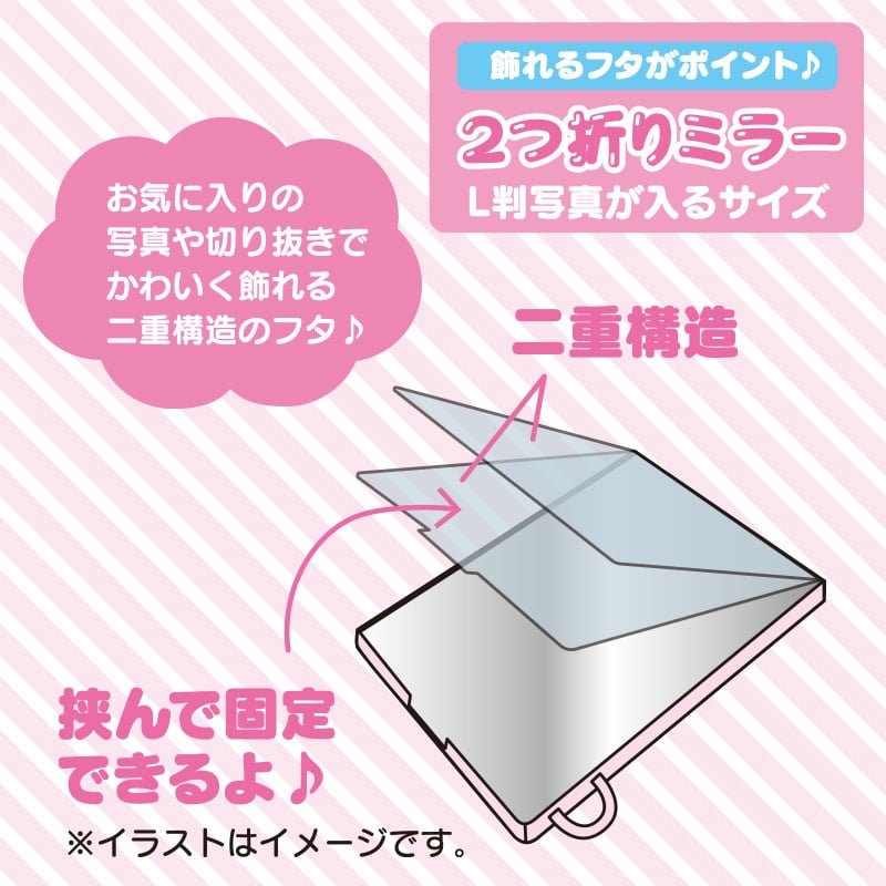 Sanrio Characters Mini Stand Mirror (Gummy Candy Series) Inexpensive For Sale