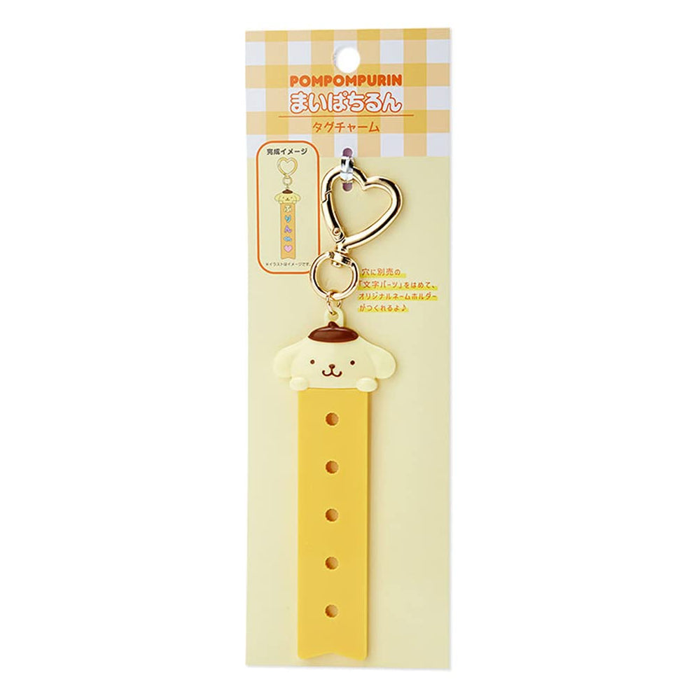 Pompompurin Customizable Keychain (My Pachirun Series) Clearance In China