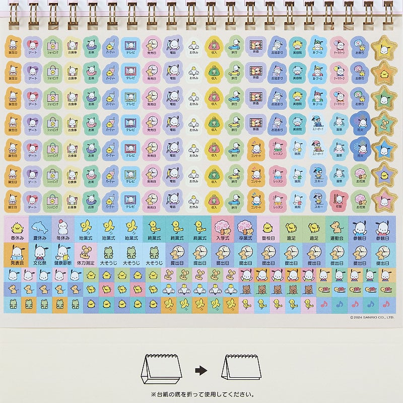 Pochacco 2025 Desk Calendar Buy Cheap Free Shipping