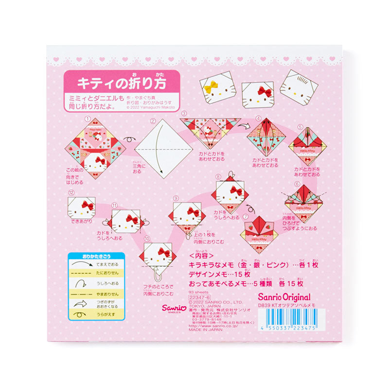 Hello Kitty Origami Paper Set Cheap Sale Huge Surprise