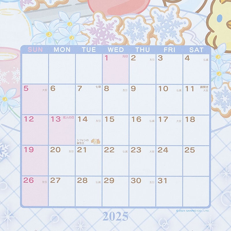 Cinnamoroll 2025 Die-Cut Wall Calendar Deals