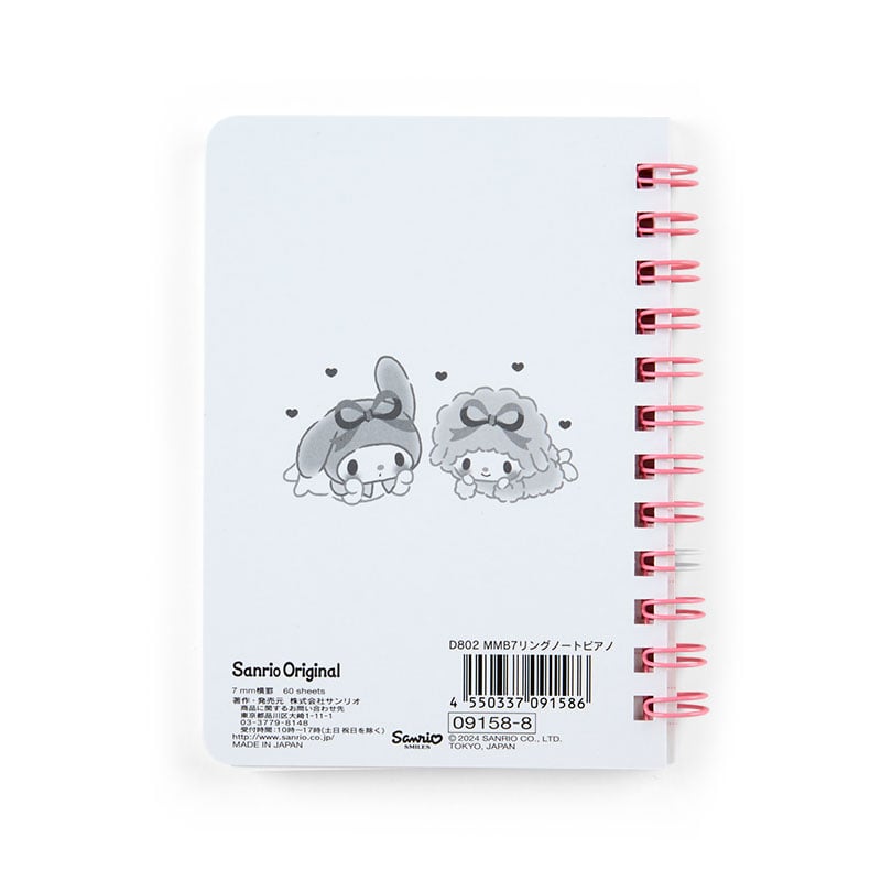 My Sweet Piano Compact Ruled Notebook Release Dates Sale Online