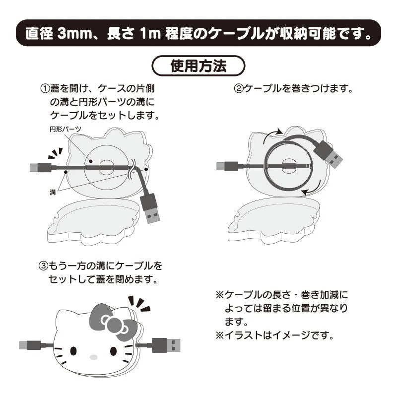 Kuromi Cable Storage Case Free Shipping Good Selling
