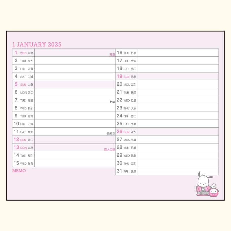 Pochacco 2025 Desk Calendar Buy Cheap Free Shipping