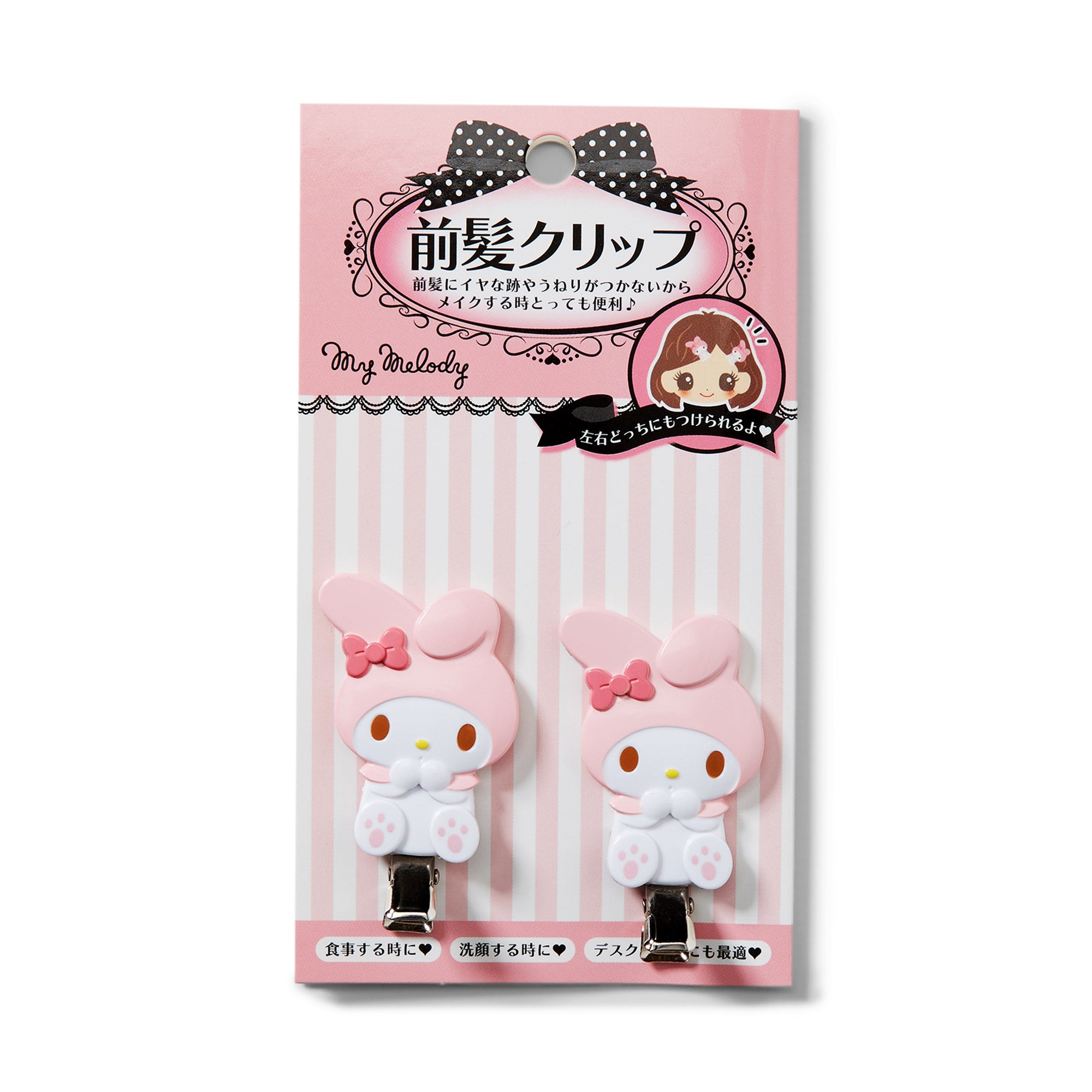 My Melody Classic Hair Clip Set Sale Comfortable