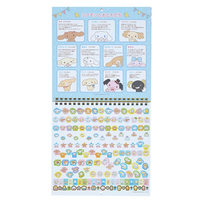 Cinnamoroll 2025 Wall Calendar In China Online