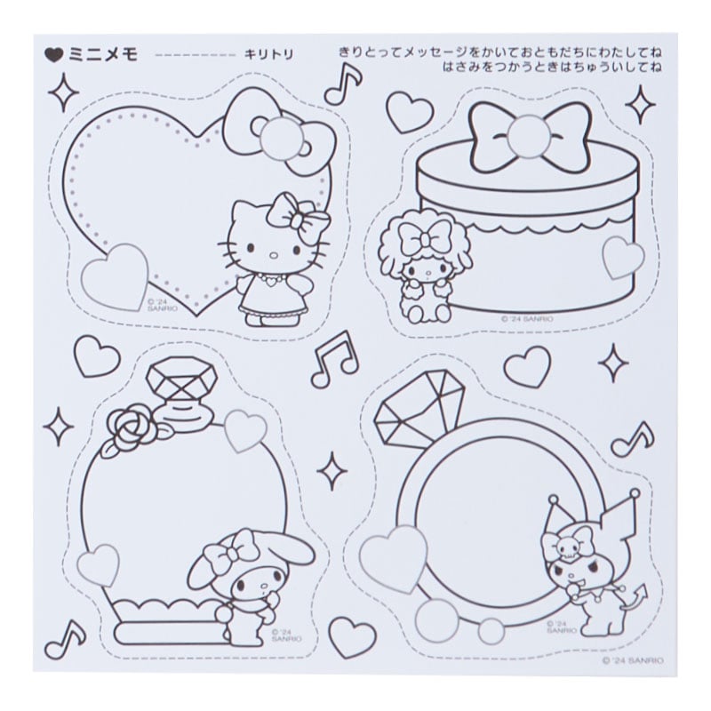 Sanrio Characters Mini Coloring & Sticker Set Very Cheap Pice