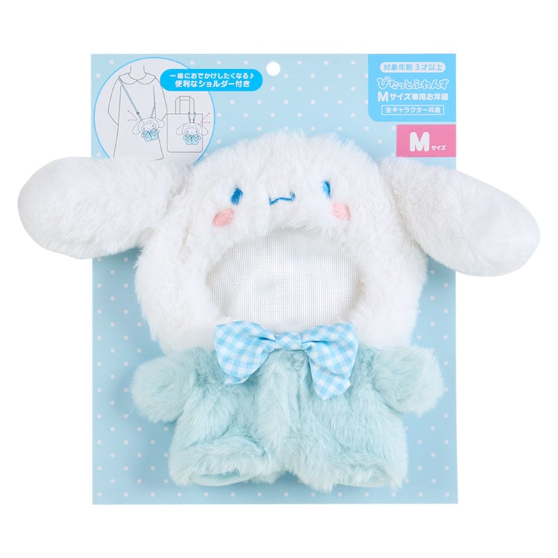 Cinnamoroll Dress-Up Doll Clothes With Carrying Strap (Medium) Pictures Cheap Pice