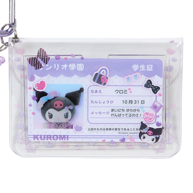 Kuromi ID Badge (Sanrio Academy Series) Ost Release Dates