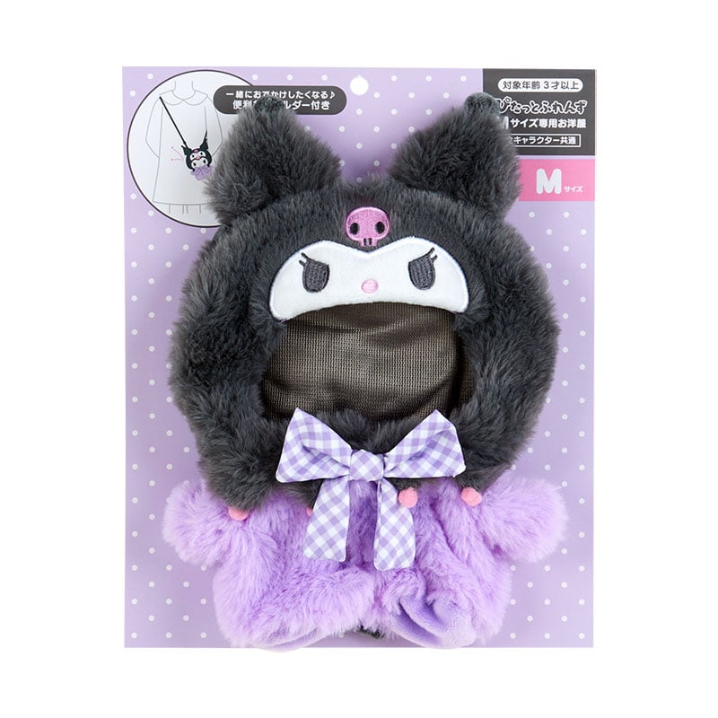 Kuromi Dress-Up Doll Clothes With Carrying Strap (Medium) Pay With Paypal