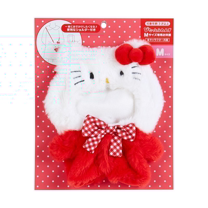 Hello Kitty Dress-Up Doll Clothes With Carrying Strap (Medium) Clearance Pictures