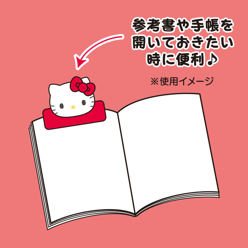 My Melody Face Large Paper Clip Looking For For Sale