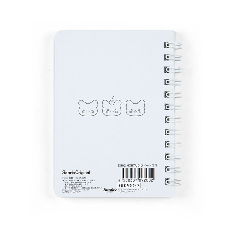 Hanamaruobake Compact Ruled Notebook Wholesale Pice