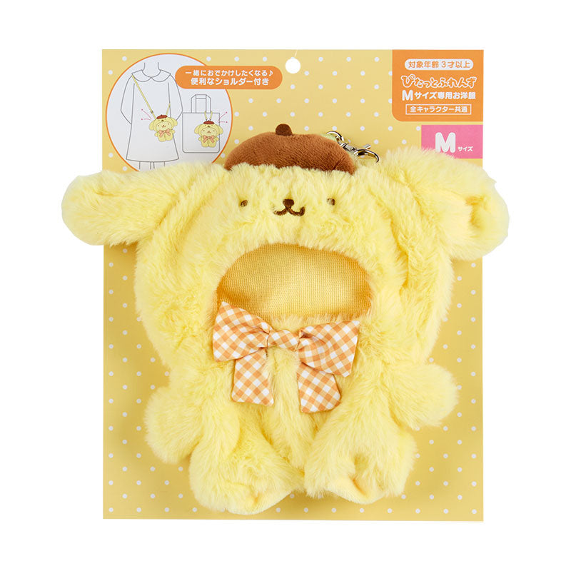 Pompompurin Dress-Up Doll Clothes With Carrying Strap (Medium) Online Sale